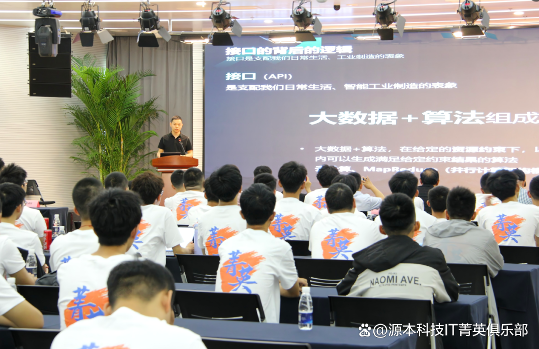 大学生暑期攻略：掌握大数据、云原生与人工智能，引领未来竞争