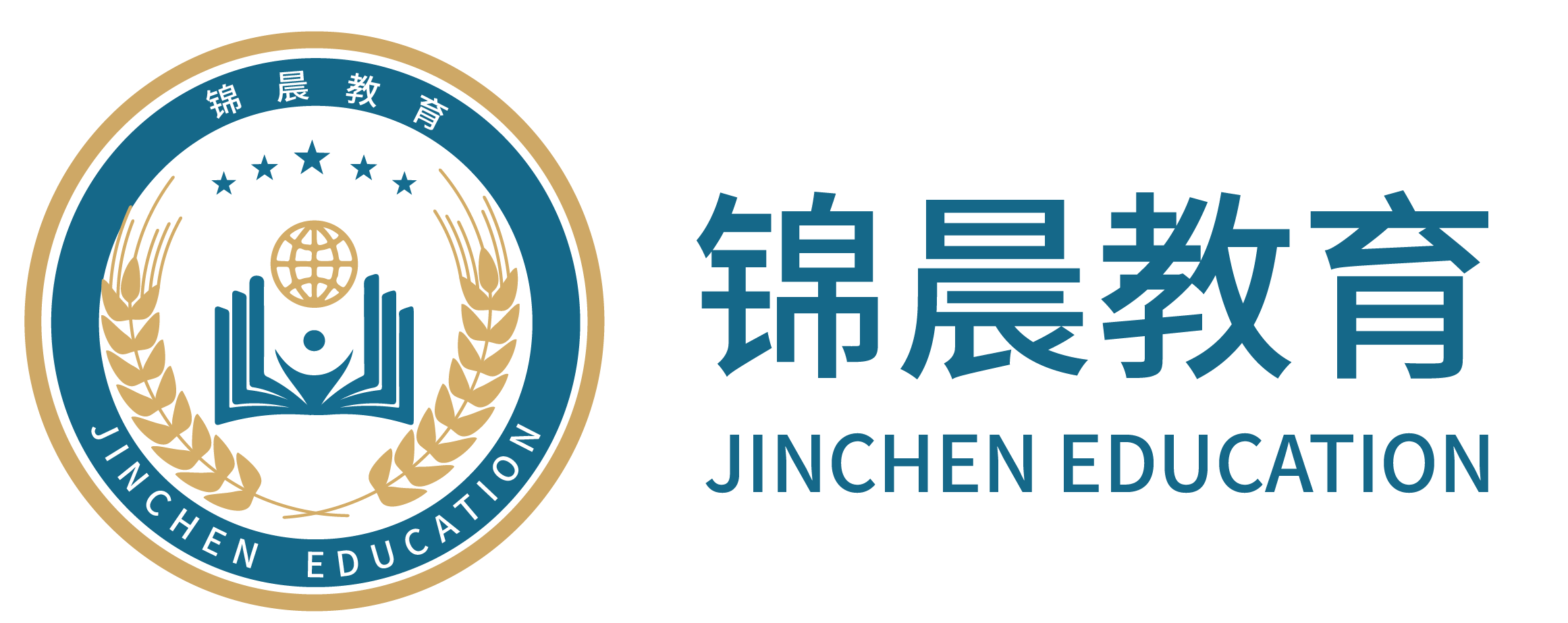 锦晨教育：常州工学院2026年五年一贯制“专转本”（师范类）招生简章